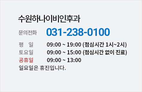 진료안내